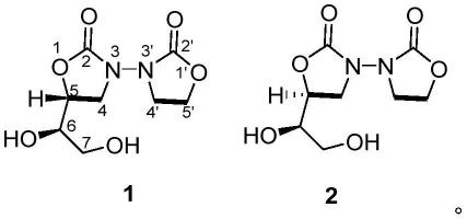 一种N-N-双-恶唑烷酮生物碱类化合物、制备方法及在医药领域的应用与流程