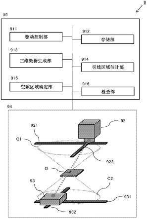 检查系统、检查方法及程序与流程