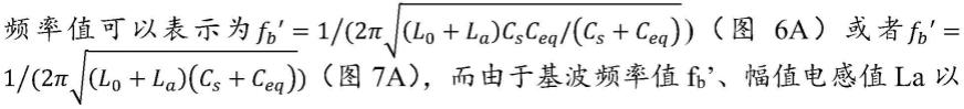 自供能无线传感系统和测量物理参数的方法