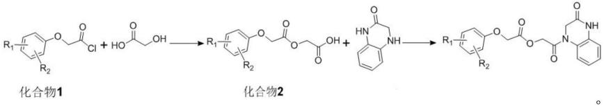 一种喹喔啉苯氧乙酸酯类化合物及其制备方法与应用与流程