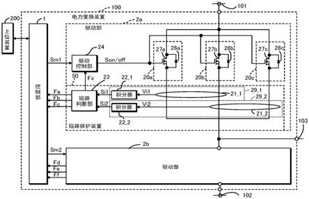 电力变换装置的短路保护装置的制作方法