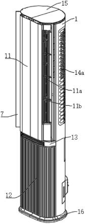 空调器的制作方法