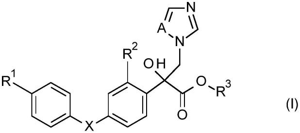 杀真菌组合物的制作方法