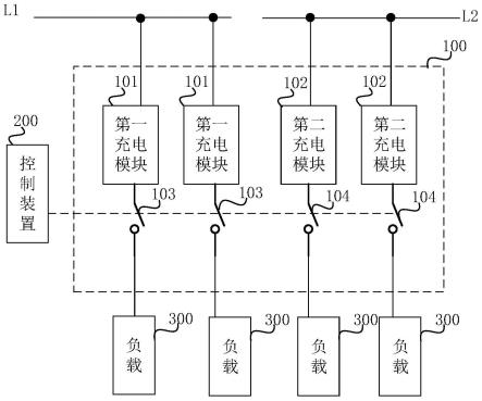 一种充电系统及其控制方法与流程