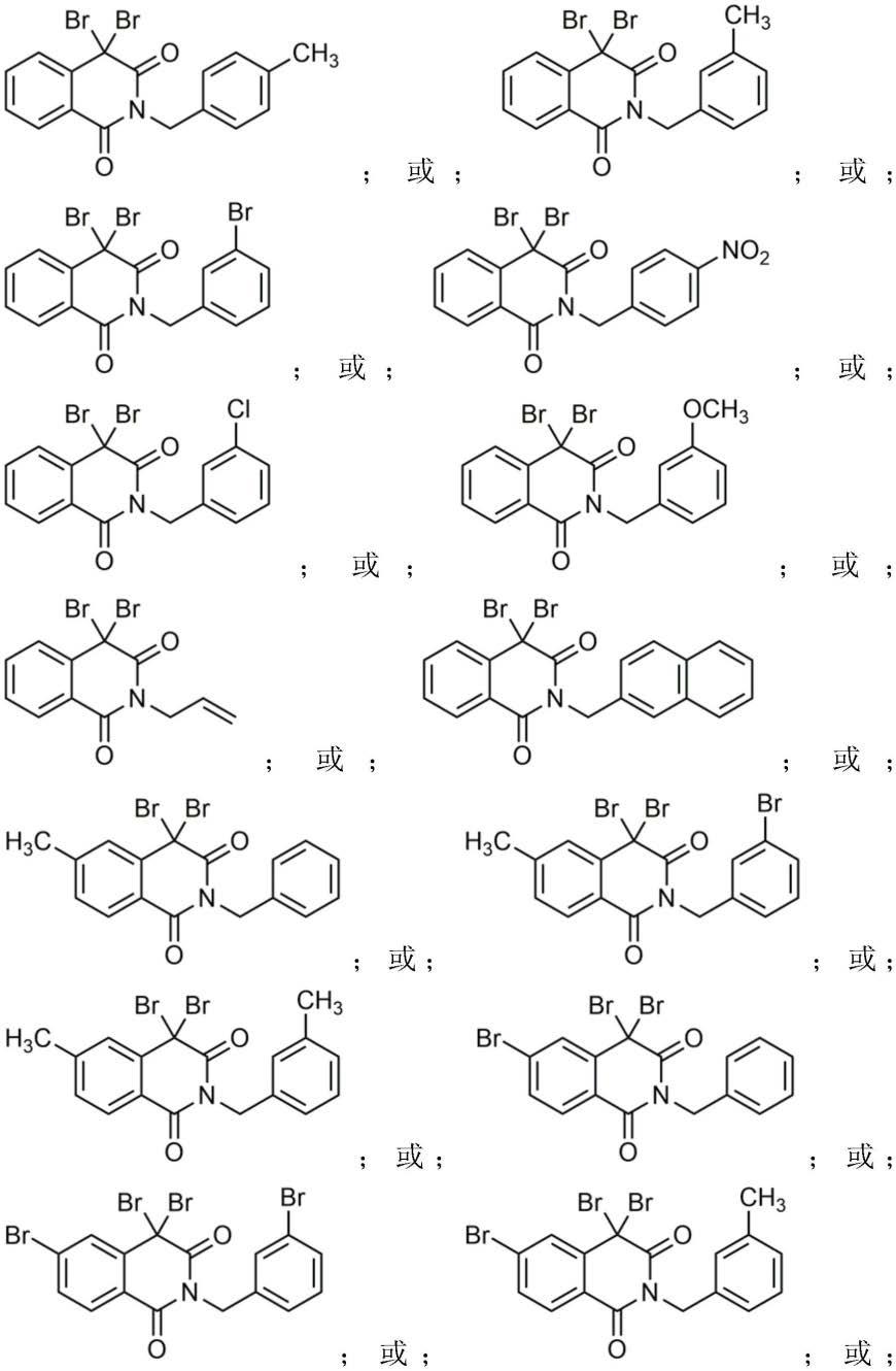 异喹啉酮类化合物及其合成方法
