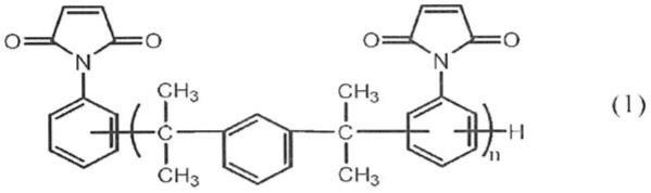 顺丁烯二酰亚胺树脂及其制造方法、顺丁烯二酰亚胺溶液、以及可硬化性树脂组合物及其硬化物与流程