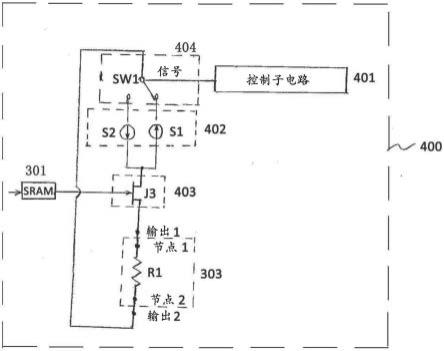 在溶液中产生酸性或碱性微环境的具有双向电流源的电路的制作方法