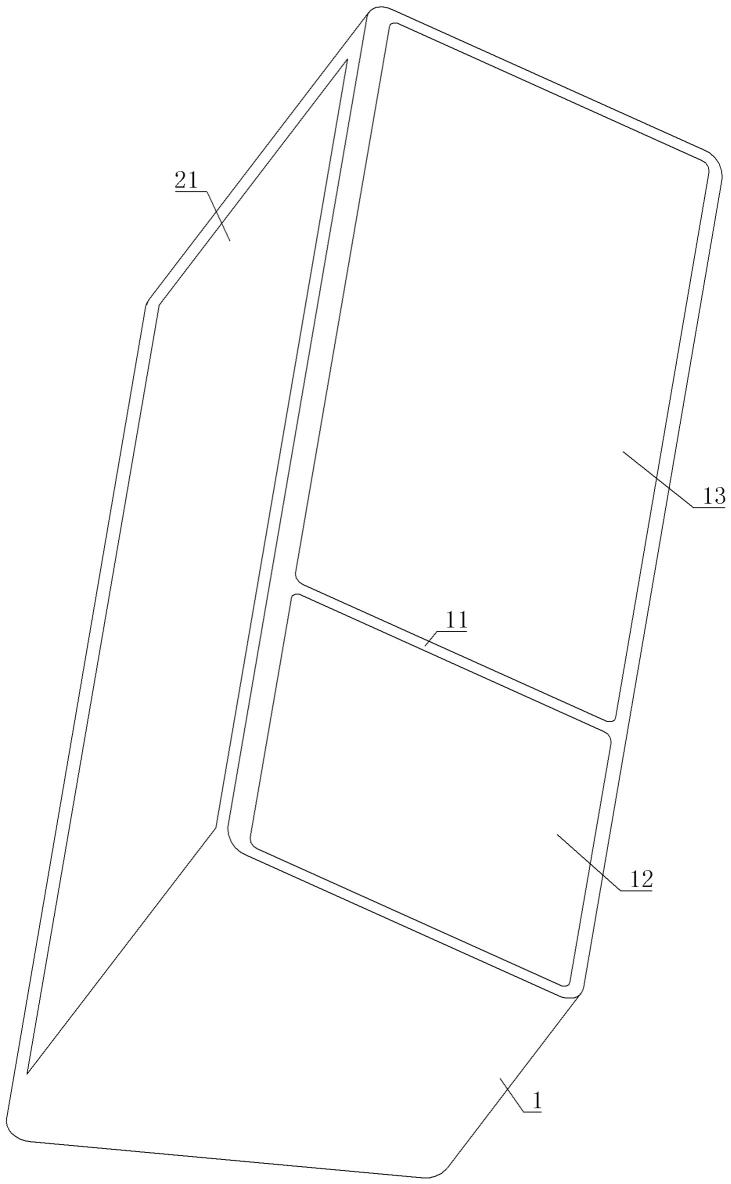 磁吸式收纳盒支架的制作方法