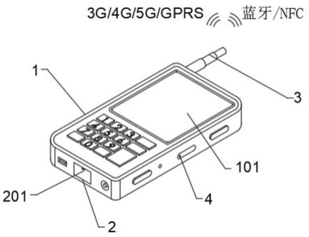 一种带有防火功能的智能终端的制作方法