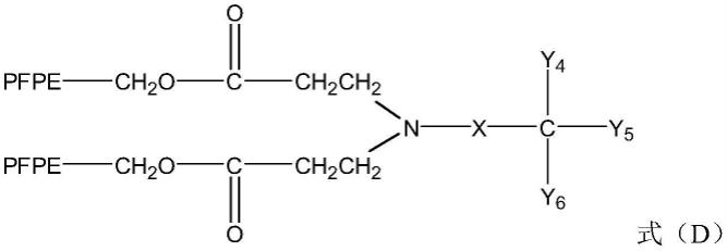 一种含氟硅氧烷化合物及其制备方法和应用与流程