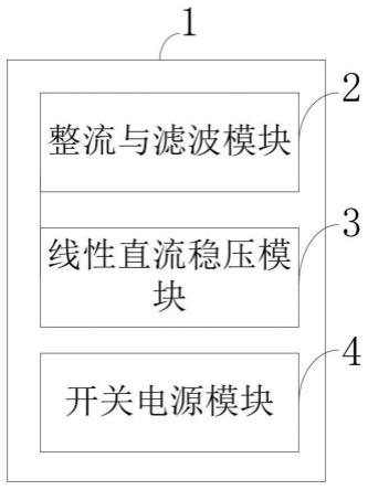 一种电子系统电源技术教学实验电路板