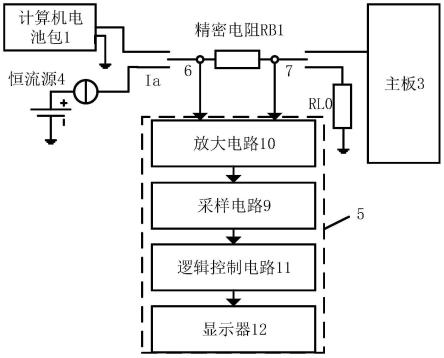 用于测算计算机主板微电流的电路及测算方法、电路设备与流程