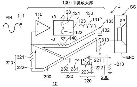 音响装置的制作方法