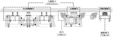 一种盾构切削钢筋混凝土桩基的刀盘刀具结构的制作方法