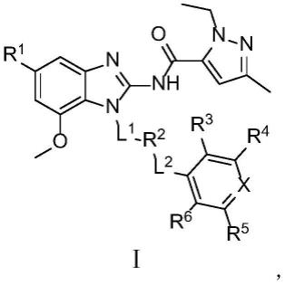 一种苯并咪唑类化合物、包含其的药物组合物及两者的用途