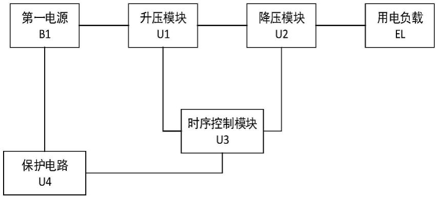 电压调节电路和电子设备的制作方法