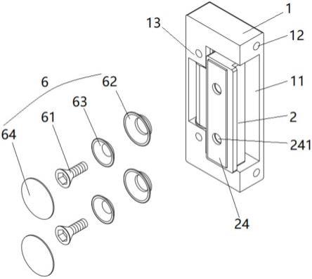 一种单边整体铰链的制作方法