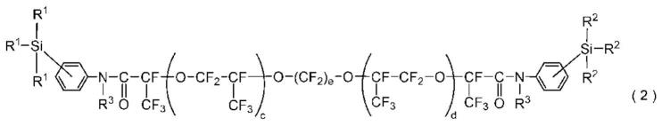 固化性氟聚醚系粘接剂组合物及光学部件的制作方法