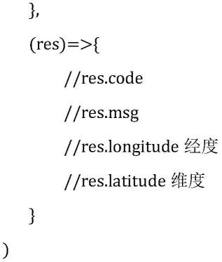 一种JavaScript交互调用方法与流程