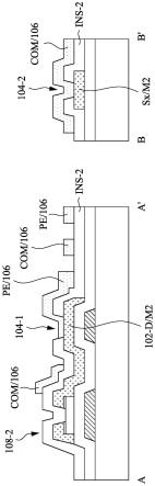 触控显示装置与触控显示面板的制作方法与流程