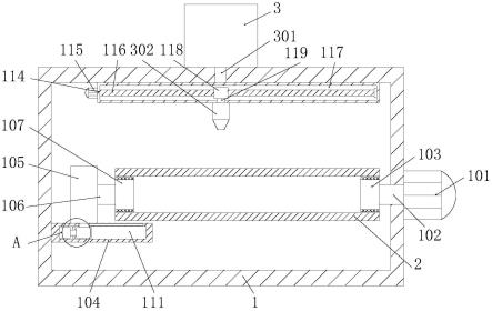 一种通信用塑料管材涂覆装置的制作方法