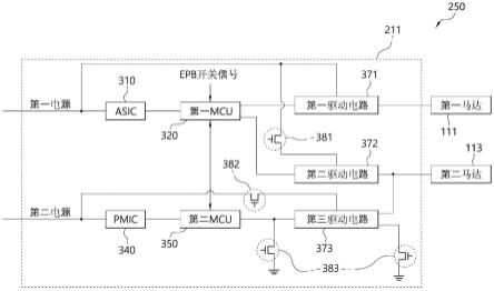 电子驻车制动系统的控制装置的制作方法