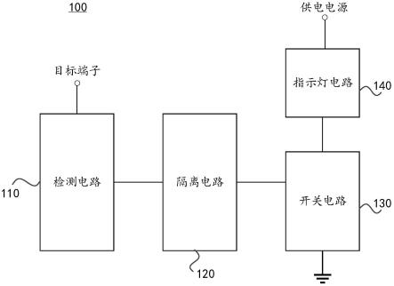 指示电路和电源设备的制作方法