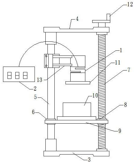 混凝土骨料检测仪器的制作方法