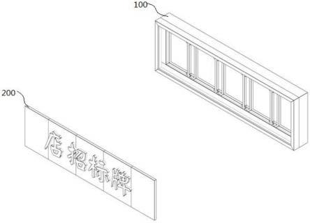 一种店招牌匾的制作方法