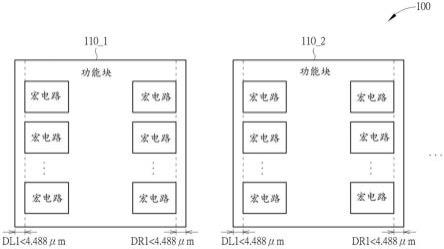 集成电路的制作方法