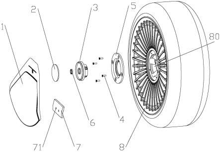 一种悬停式轮毂装饰罩的制作方法