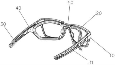 一种防撞保护眼镜的制作方法