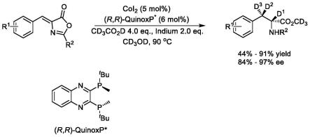 一种（R）-氘代苯丙氨酸衍生物及其制备方法