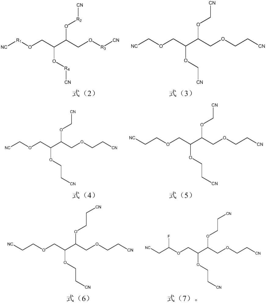 一种电解液及包括该电解液的电池的制作方法