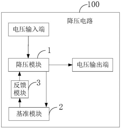 降压电路的制作方法