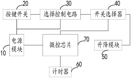 光伏瓦采光控制电路及光伏瓦的制作方法