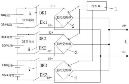 一种蓄电池组在线更换装置的制作方法