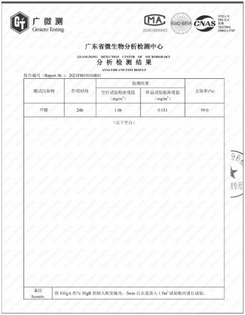 一种纳米级氨基酸有害气体净化剂及其制备工艺和应用的制作方法