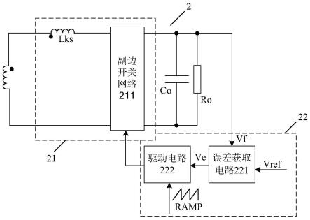 一种隔离型功率变换器的制作方法