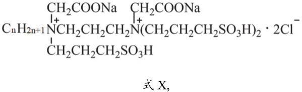 一种季铵盐羧酸钠磺酸型表面活性剂及其制备方法与应用