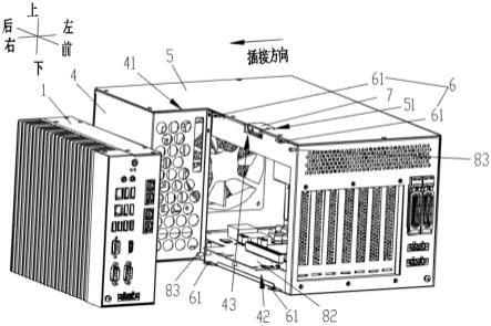 计算机的制作方法