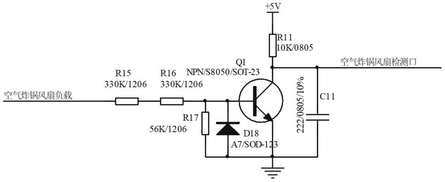 一种空气炸锅风扇检测电路的制作方法