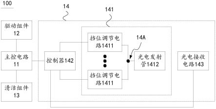 一种墙面检测电路及移动机器人的制作方法