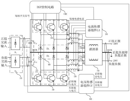 一种装甲车辆用正负双路主机电源及其工作方法与流程