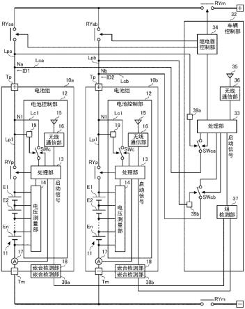 蓄电组、电动移动体以及充电装置的制作方法