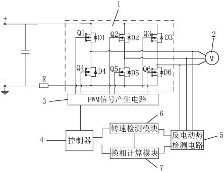 一种电机换相控制电路的制作方法