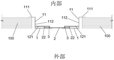 型材收边连接结构的制作方法