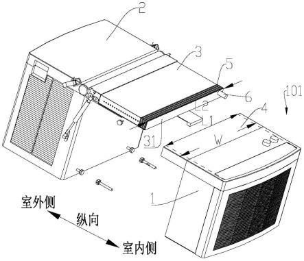 窗式空调器的制作方法