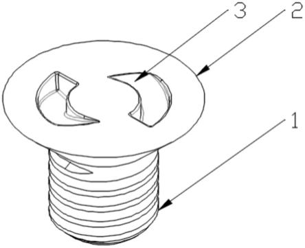 平头防拆螺丝、紧固件和防拆自毁螺丝件及螺丝刀的制作方法
