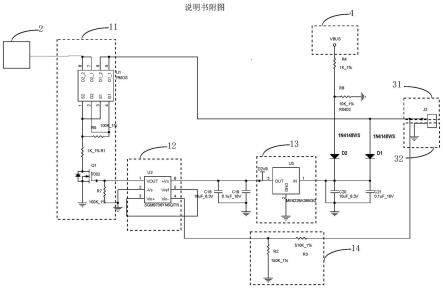 一种对讲机电池保护电路及对讲机的制作方法